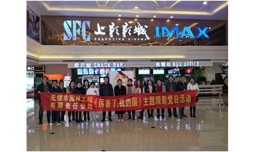 我自豪，我是中國人