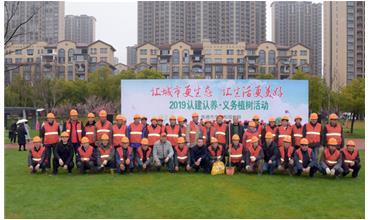 植樹成蔭，造林成森，全民義務(wù)植樹活動(dòng)在各項(xiàng)目部開展