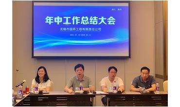 牢記初心使命，踐行紅船精神，咬定目標(biāo)不放松